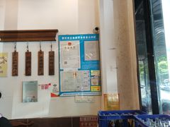 -明将锅贴(五爱路店)