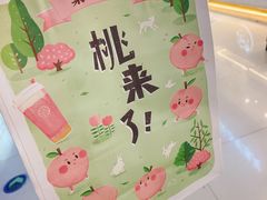 -叶子与茶(苏宁广场店)