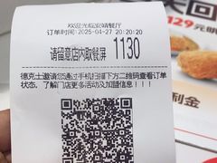 -德克士(安靖店)