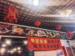 -宝源饺子(麦子店街店)