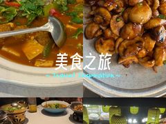 -钱记·乡野菜(紫荆花路店)