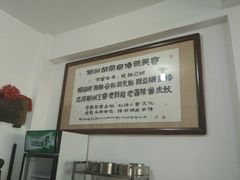 -胡荣泉