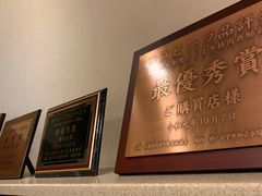 -神户牛排餐厅MOURIYA(总店)