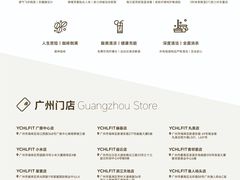 -YCHL FIT 健身(星寰店)