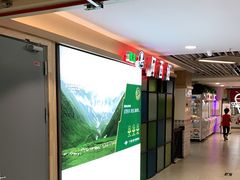 -阿西娅·西北妈妈拿手菜(华联店)