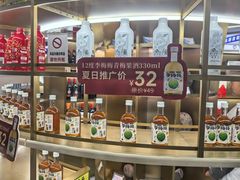 -泸州老窖景区