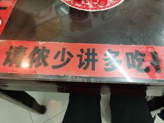 -逸桂禾面馆