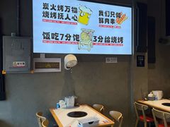 -回·龙虾铺·盆盆蟹·烧烤大排档(回龙观店)