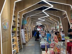-覔书店(壹方城店)