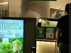 -桂桂茶(歌斐中心店)