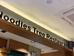 -韩香福脊骨汤锅(上杭路店)