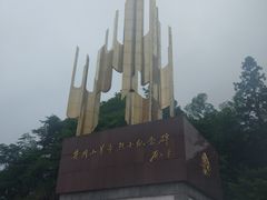 景点-井冈山革命烈士陵园
