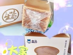 -盒马鲜生(189购物中心店)