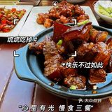 羡山饭店——吃过就忘不了的味道