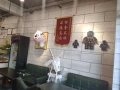 -愉肴麻辣香锅(中北镇店)
