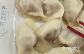 Handmade Sour Pickled Vegetable Pork Dumplings