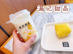 -满记甜品(湖滨店)