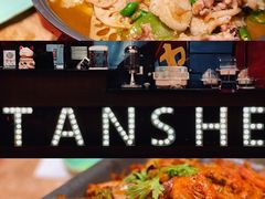 -炭舍干锅·烤鱼(扬名广场店)