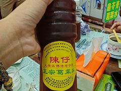 -陳仔(北京路店)