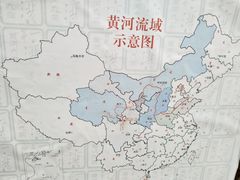 -黄河九曲第一湾