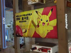 -宝龙城(杭州滨江店)