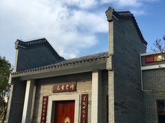 -宝安西湾红树林湿地公园