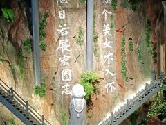 -破瓦寒窑·地摊烤羊排