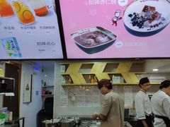 -鲜芋仙Meet Fresh(五道口店)