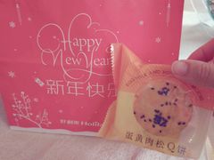 -好利来(鲁谷店)