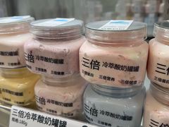 -白色日记·手作酸奶(麦凯乐店)