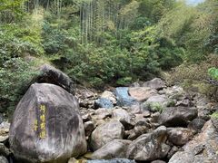 -黄山翡翠谷景区
