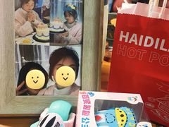 -海底捞火锅(玉桥商业广场店)
