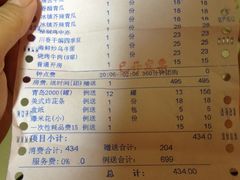 -皇马纯KTV(景田店)