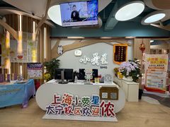 -小荧星艺校(大宁分校)