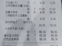 -楼兰新疆主题餐厅(苏州中心店)