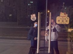 -NRG 健身私教CLUB(云山路店)