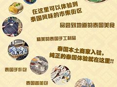 -金链花·泰国餐厅(国贸店)