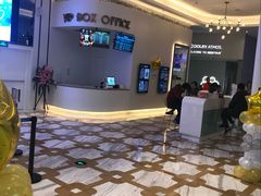 -星轶影院(南京茂业天地店)