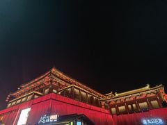 -大唐不夜城