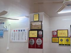-莲欢海蛎煎