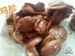 -土门八珍烤鸡腊味店(土门老店)