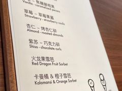 -LUNEURS月乐诗·法式冰淇淋(北外滩来福士广场店)