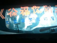 android_upload_pic-奥斯卡国际影城(杜比全景声&4D激光店)