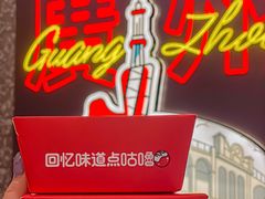 -咕噜咕噜·章鱼小丸子(西湖路店)