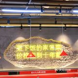 燕儿岛路附近鲁菜馆，回头客真多