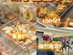 -合景·悠方(成都店)
