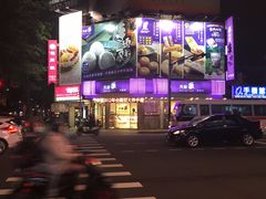 -先麦芋头酥(台中中港店)