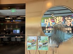 -首创奥特莱斯(北京店)