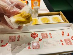-阮大兴糕团(日月光中心店)