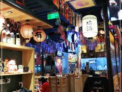 大堂-有喜屋·烧鸟·居酒屋(三钢里店)